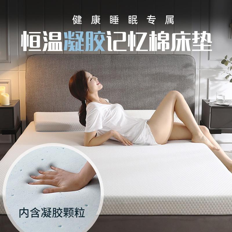 觅睡方乳胶床垫：四季通用，软垫加厚，宿舍学生的睡眠救星！