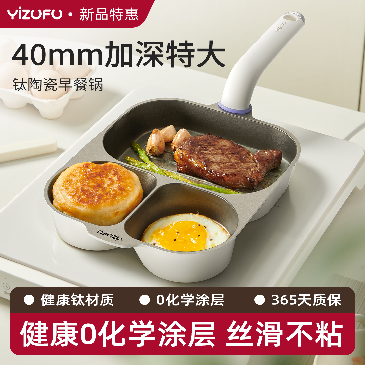不粘锅大号煎锅：厨房神器，烹饪无忧，轻松搞定全家美食！