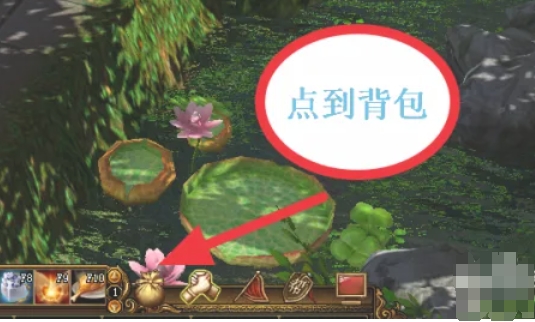 新天龙八部下载