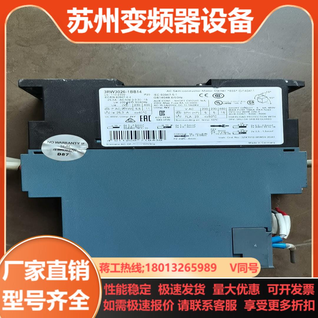 西门子6SN1123系列变频器：工业控制的精密心脏，揭秘三大型号差异与应用技巧