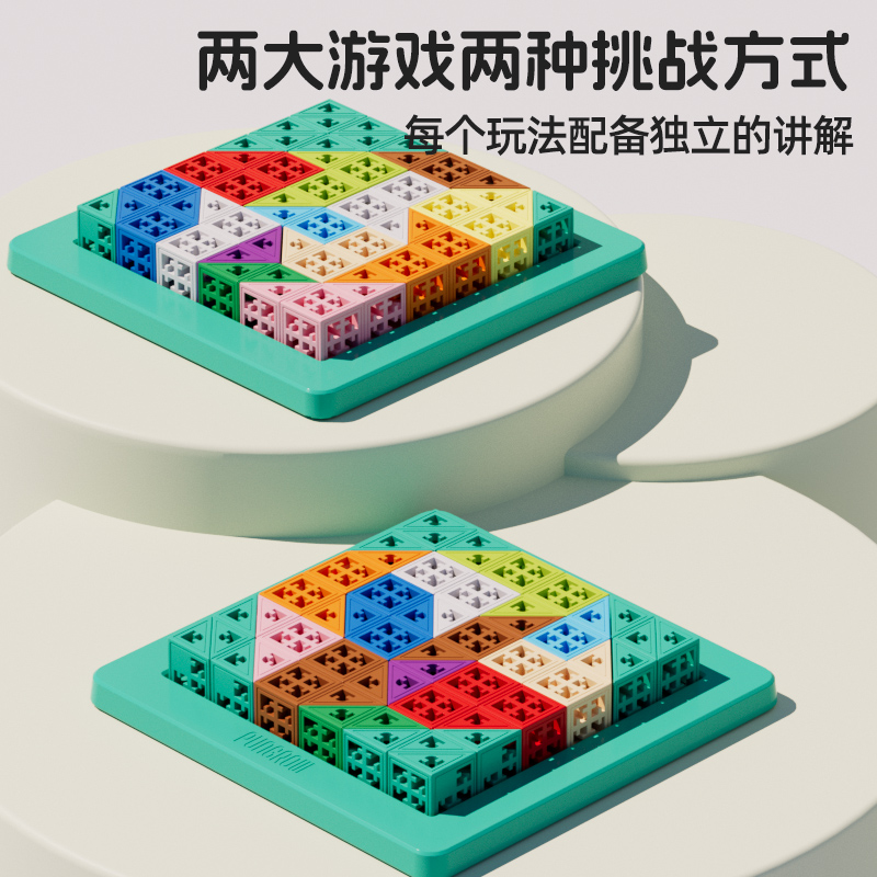 折来折去：解锁孩子的创造力与空间思维！ оригами拼图游戏，让创意无限延伸！