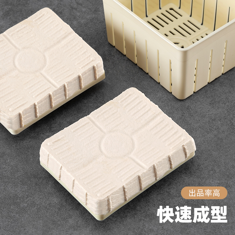 自制豆腐神器！家用食品级豆腐模具，轻松搞定老豆腐内脂豆腐！