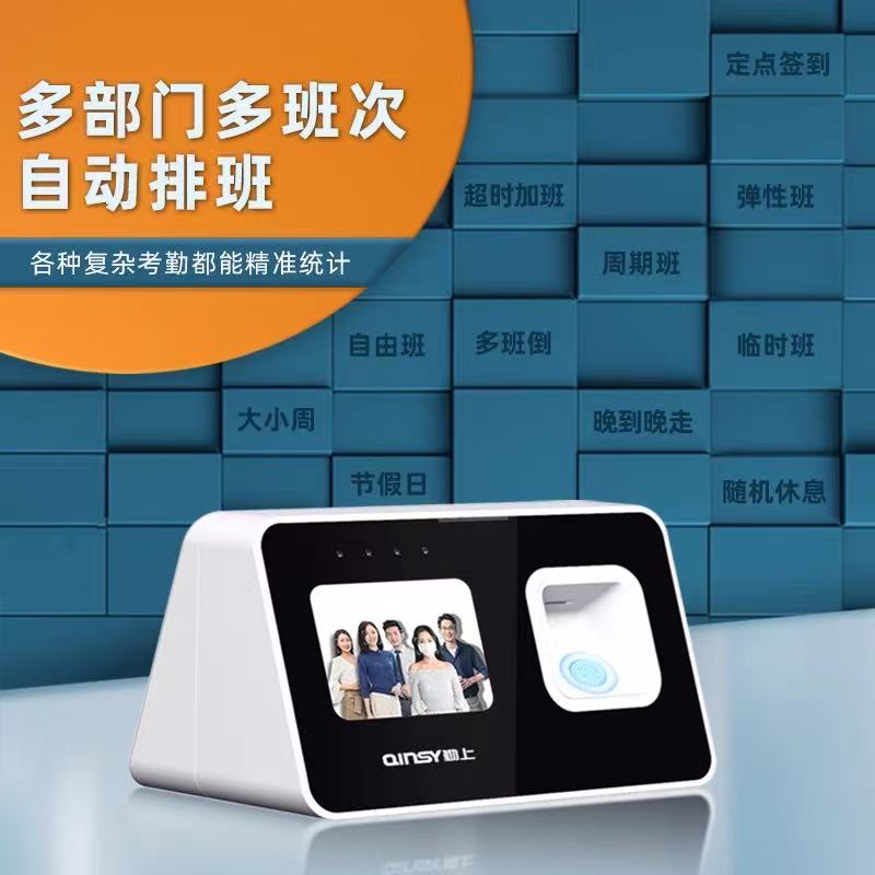 钉钉考勤打卡培训PPT：效率翻倍，告别摸鱼神器！