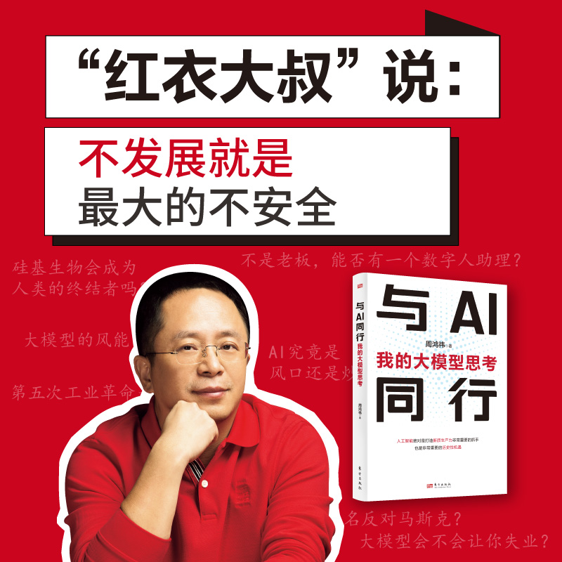通义千问大模型参数，揭秘AI背后的神秘数字！