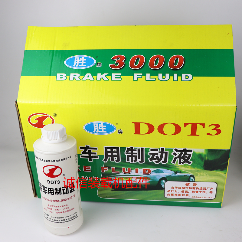 优耐特制动液更换机系列DS-520：电动自动换刹车油，安全驾驶新保障！