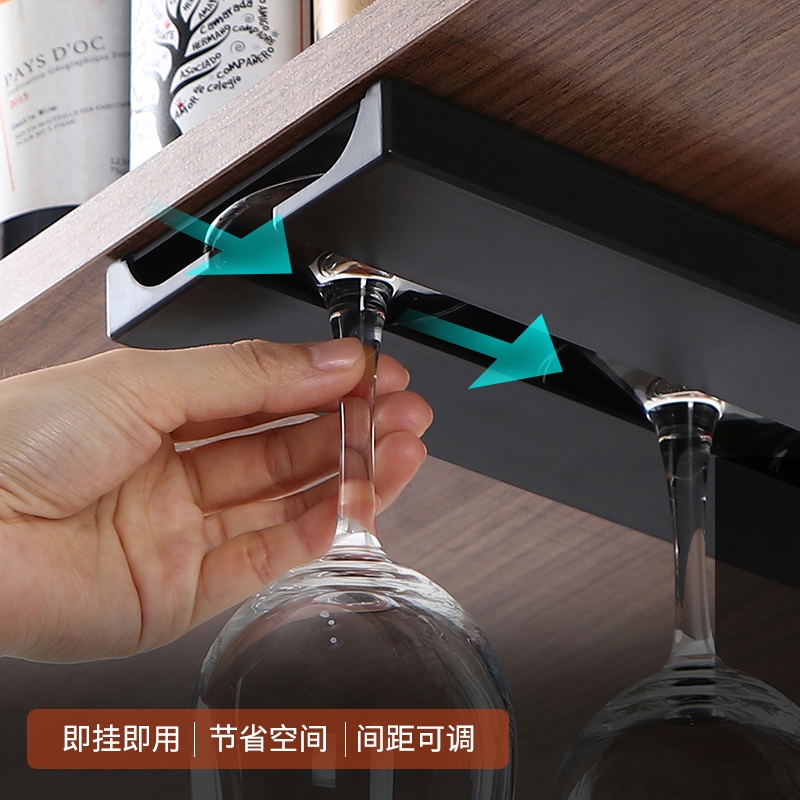 红酒杯架子倒挂酒柜免打孔高脚杯收纳置物架，家居美学新宠！