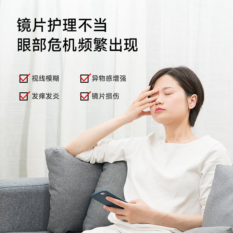 隐形眼镜清洗器盒子大揭秘：美瞳OK镜自动清洁神器，告别手动烦恼！