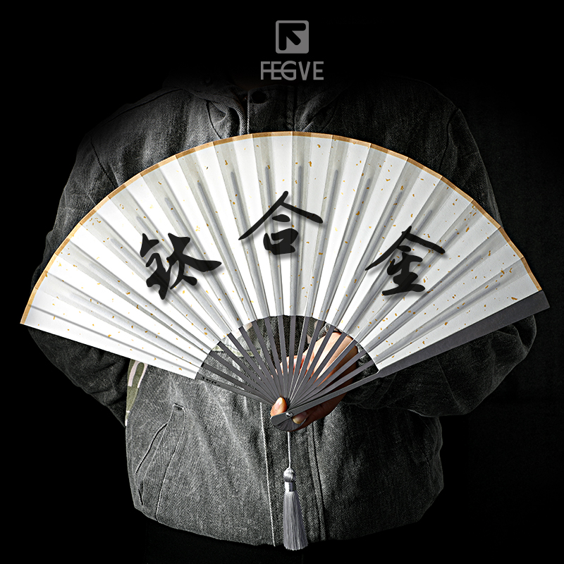 正品FEGVE费戈马牙TC4全钛合金扇子：古风防身利器，优雅与力量并存
