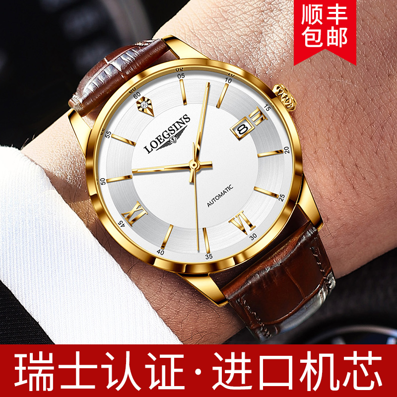 搞钱必看！浪琴手表24小时不戴不走？揭秘机械表的神秘停摆真相！⏰