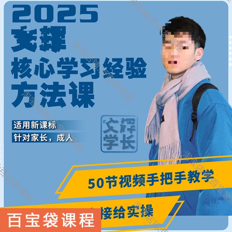 ✨小白必看！Python安装包代码的正确姿势，手把手教你搞定！
