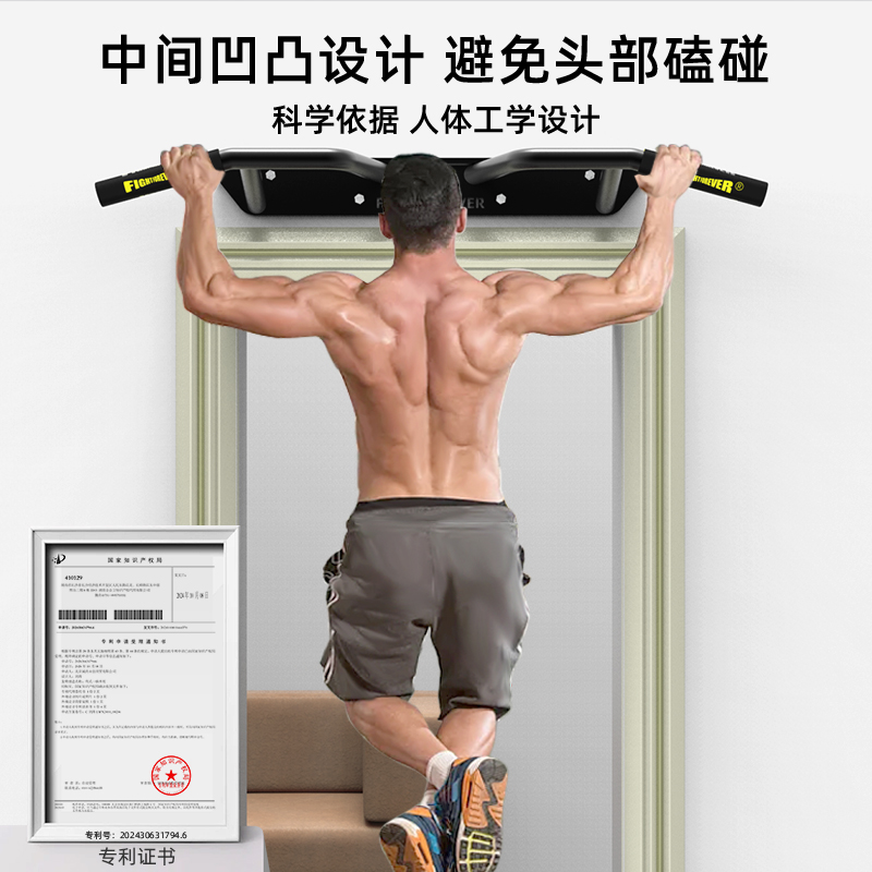 家用墙体单杠引体向上器：在家也能练出完美背肌，如何选择和安装？