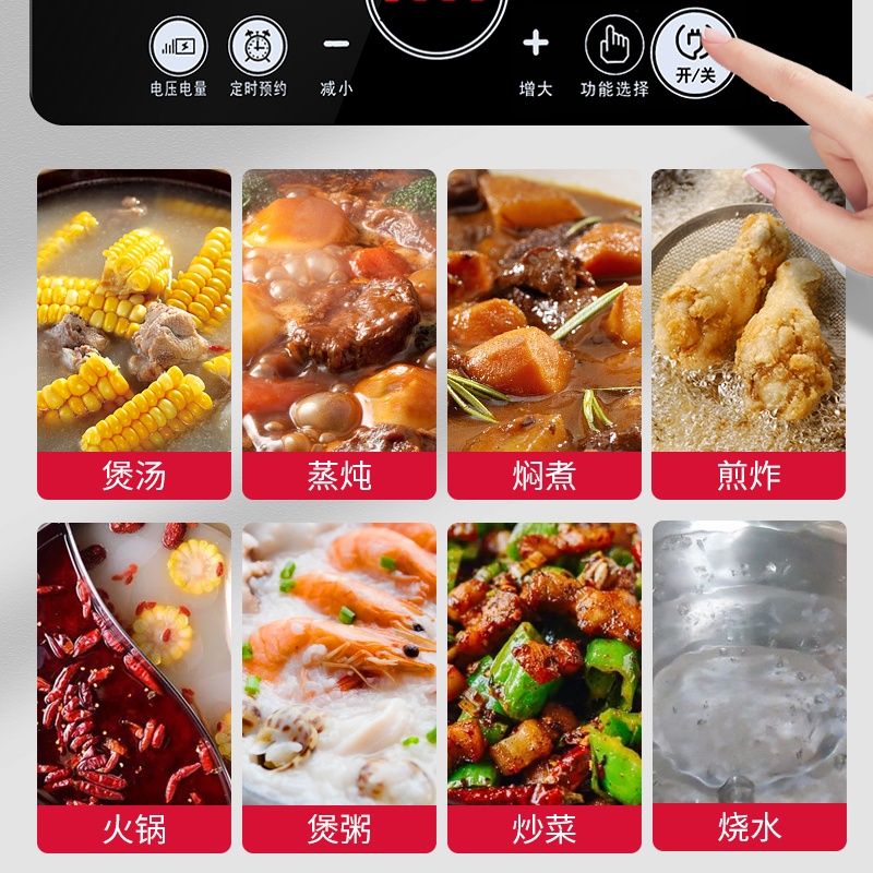 小霸王5000W电磁炉：大功率猛火爆炒，厨房新宠儿