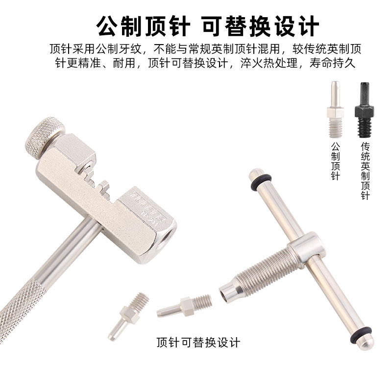TOOPRE自行车截链器：山地车拆链神器，骑行无忧新体验！‍♂️