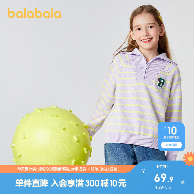 欧时力猫咪刺绣毛衣为何成为冬季时尚宠儿？有哪些特点和搭配技巧？