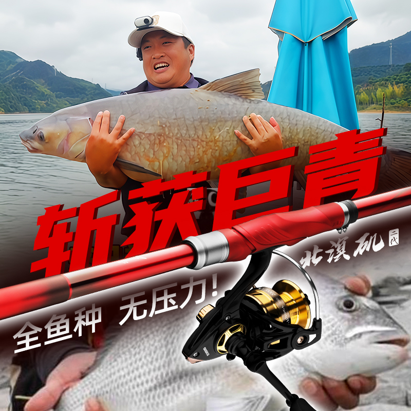 北溟鱼矶竿：超轻滑漂竿大导环路滑鱼竿，矶钓高手的秘密武器！