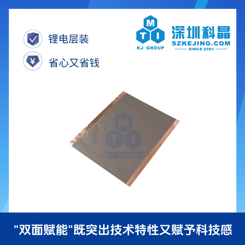 FSNC-1 人造石墨：深圳科晶科研级锂电负极材料的秘密武器！