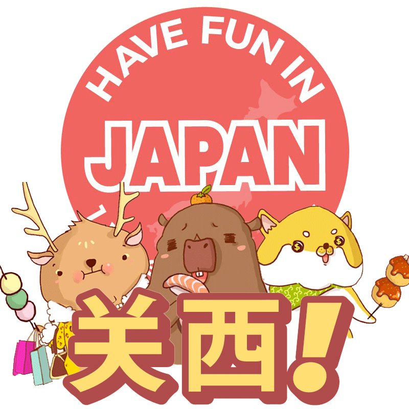 【先买后约】日本环球影城1日成人门票+赠关西乐享周游券，开启梦幻之旅✨