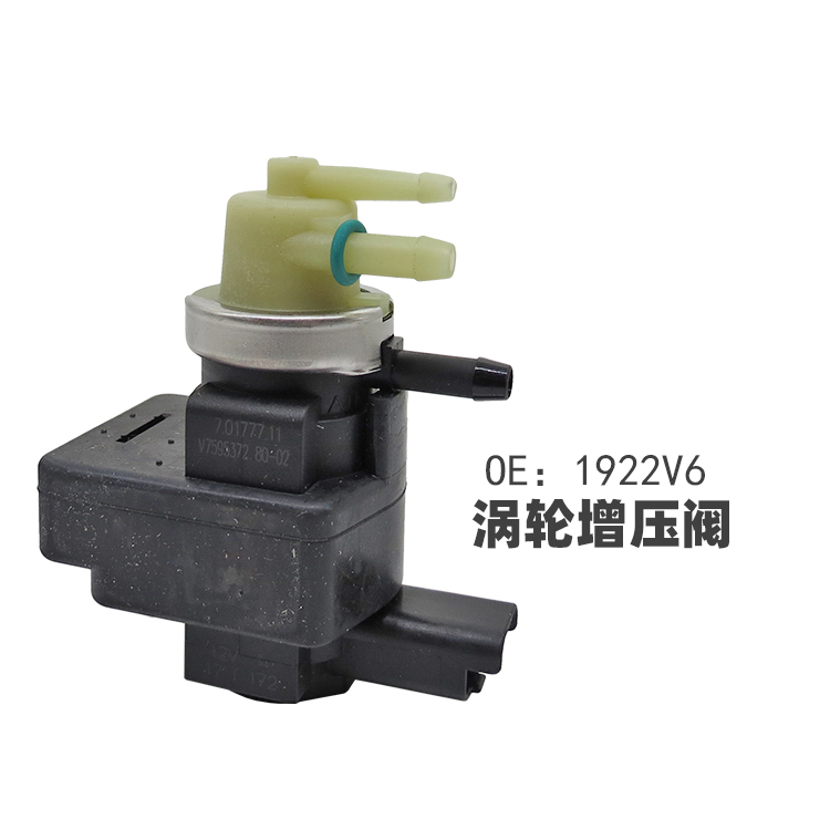 标致雪铁龙DS涡轮泄压阀全解析：DS1.6T/1.8T/4008/5008/C5X/3008/C4L车主必读