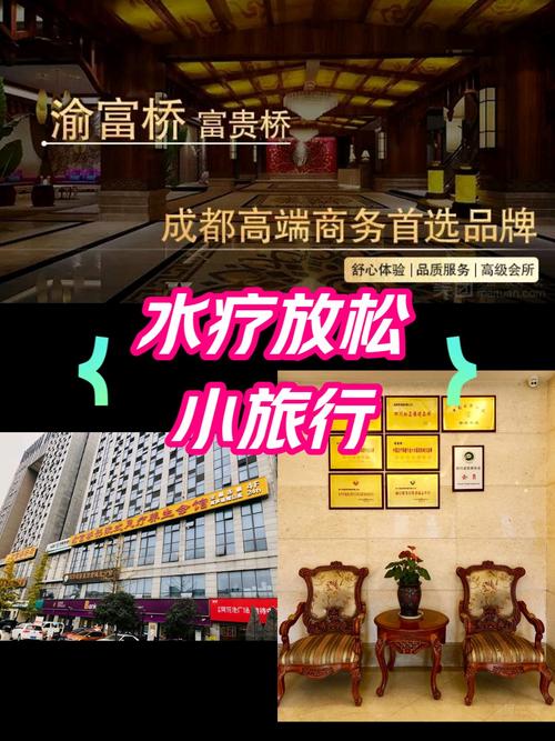 嘉定水疗足疗水会联系电话,嘉定水疗足疗