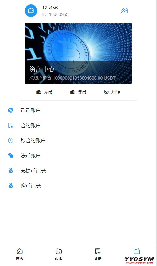 1647831759993096.png 【区块链合约交易所源码】新币币交易所USDT秒合约杠杆C2C法币交易