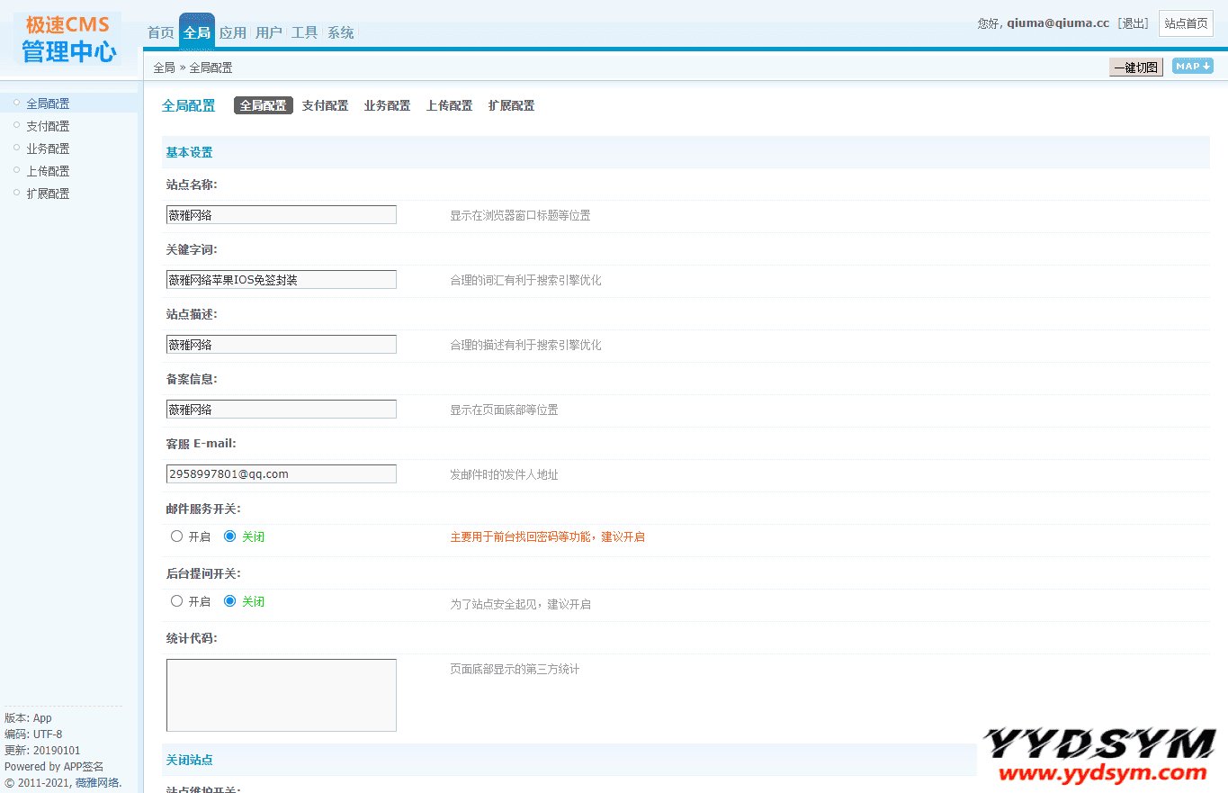 【IOS苹果免签分发】苹果IOS绿标免签封装app隐藏顶部网址ios14不显示顶部网址跳转设置