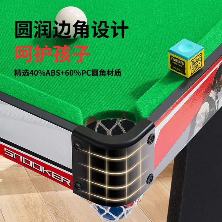 家庭欢乐必备！儿童可折叠式台球桌，大号迷你桌球台，室内游戏新宠