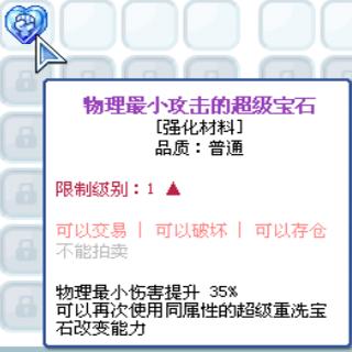 宝石优化处理大揭秘，卢琪教你如何慧眼识珠！