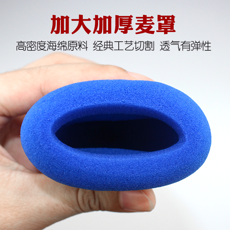 加厚非一次性话筒套：家庭KTV必备神器，唱响欢乐时光！