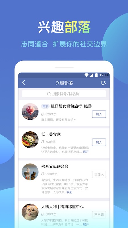 城信app