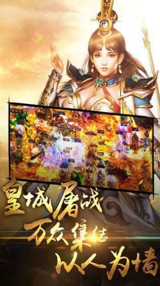 3k神途手游官网版