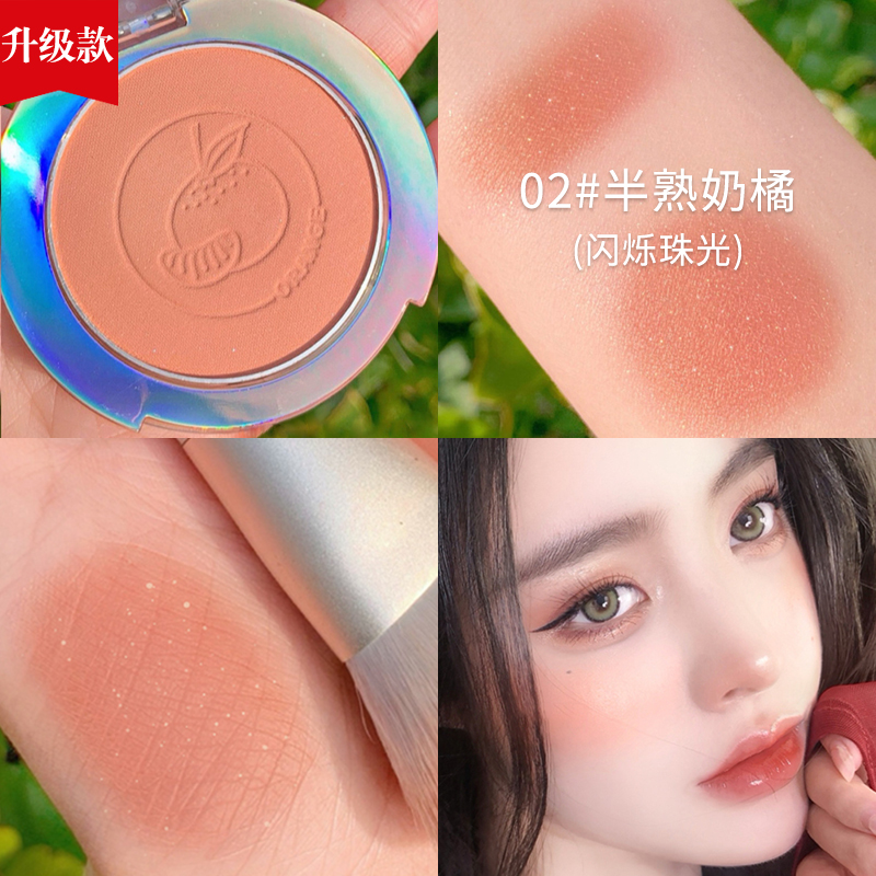 卡姿兰腮红高光修容三合一，膨胀蜜桃色哑光自然2025新款正品，让你瞬间变女神✨