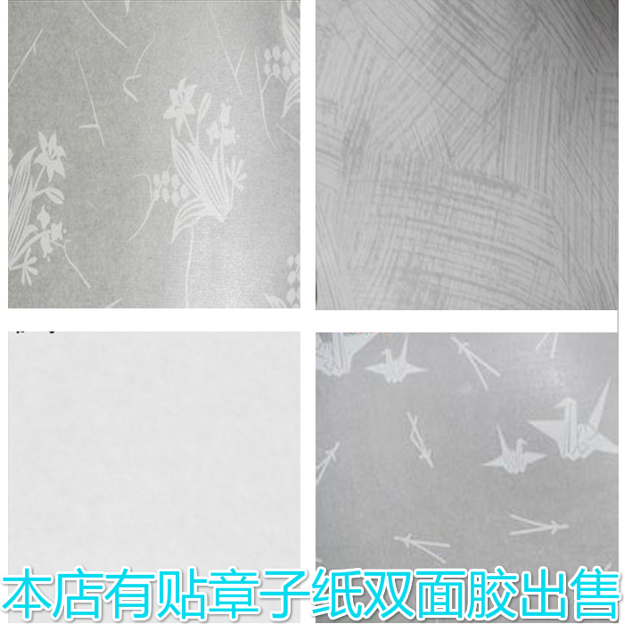 樟子纸：日式美学与现代生活的完美融合，防水透光撕不破的秘密武器