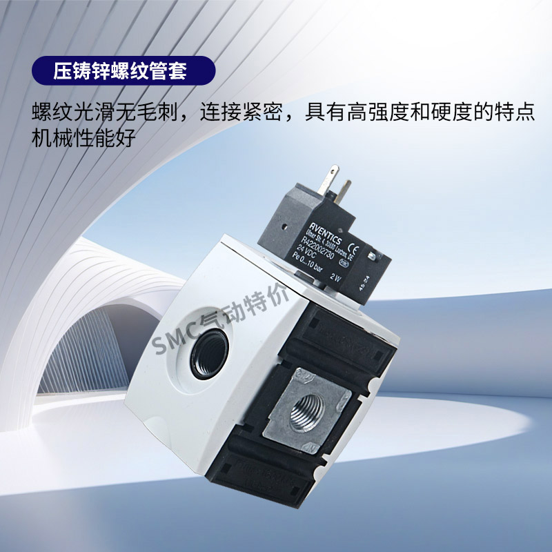 议价现货R412006265 AS2-SOV-G014-024 | 安沃驰AVENTICS正品，品质保障，不容错过！️