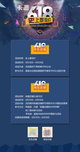 卡盟最低价,性价比之选,畅享便捷虚拟充值体验