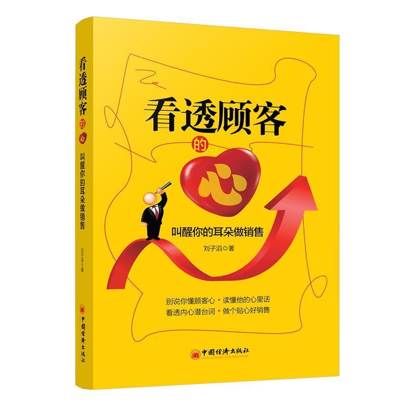 周大福传福系列福牌福字足金黄金镶钻耳钉RU550：传承祝福，闪耀你的耳朵
