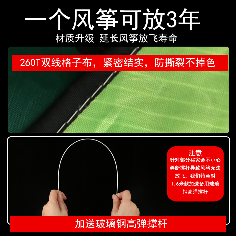 2.8米草原风筝大人专用儿童微风易飞，2024年新款成人大型高档风筝，放飞梦想的开始！