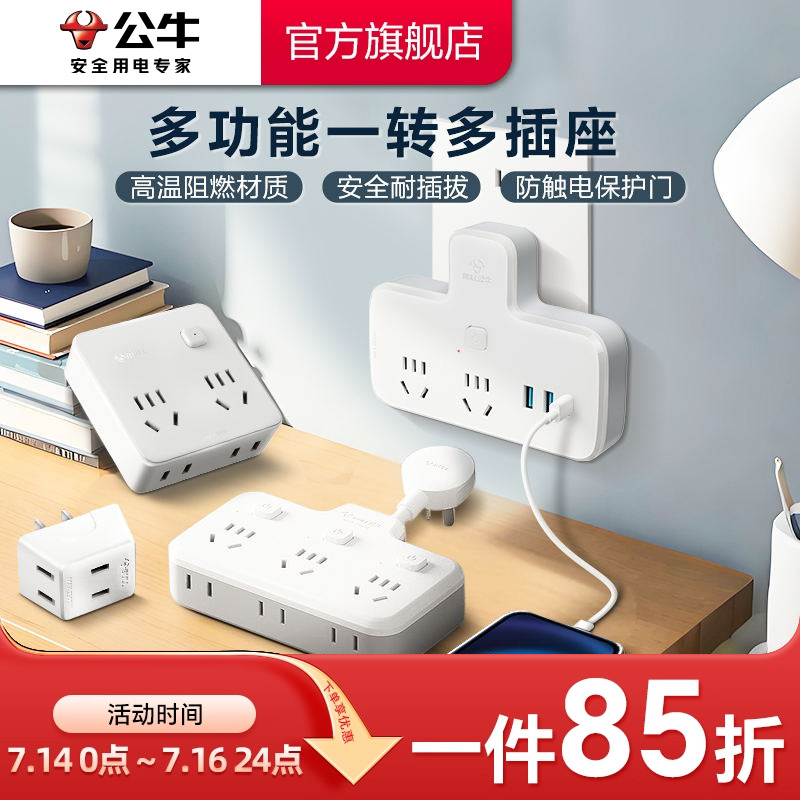 LO20-26D1212-04-C/LO20-26C0512-01：国网TTU专用开关电源，电力行业的守护神