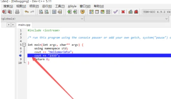 Dev C++,Dev C++最新下载