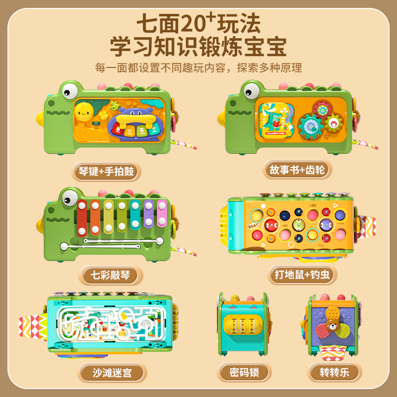 儿童用小玩具：宝藏玩具清单，搞钱必看的小确幸