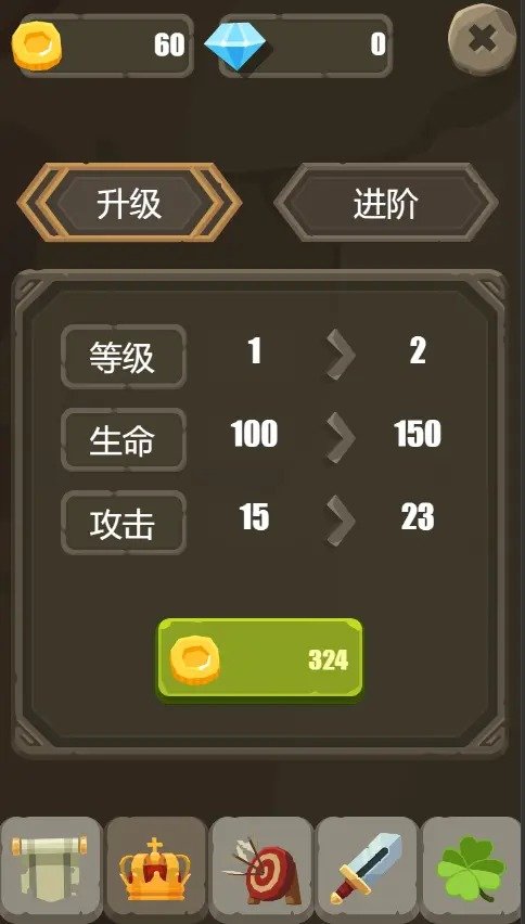 一个人的战斗1.0.0.421