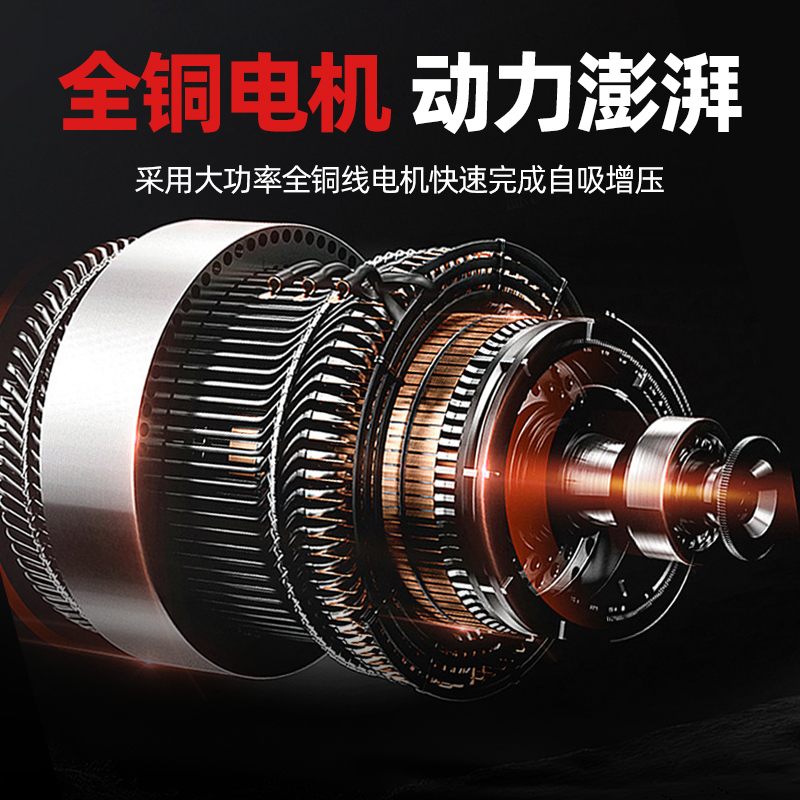 不锈钢全自动220V增压泵：家庭水井自来水加压神器，让水流如瀑布般畅快！