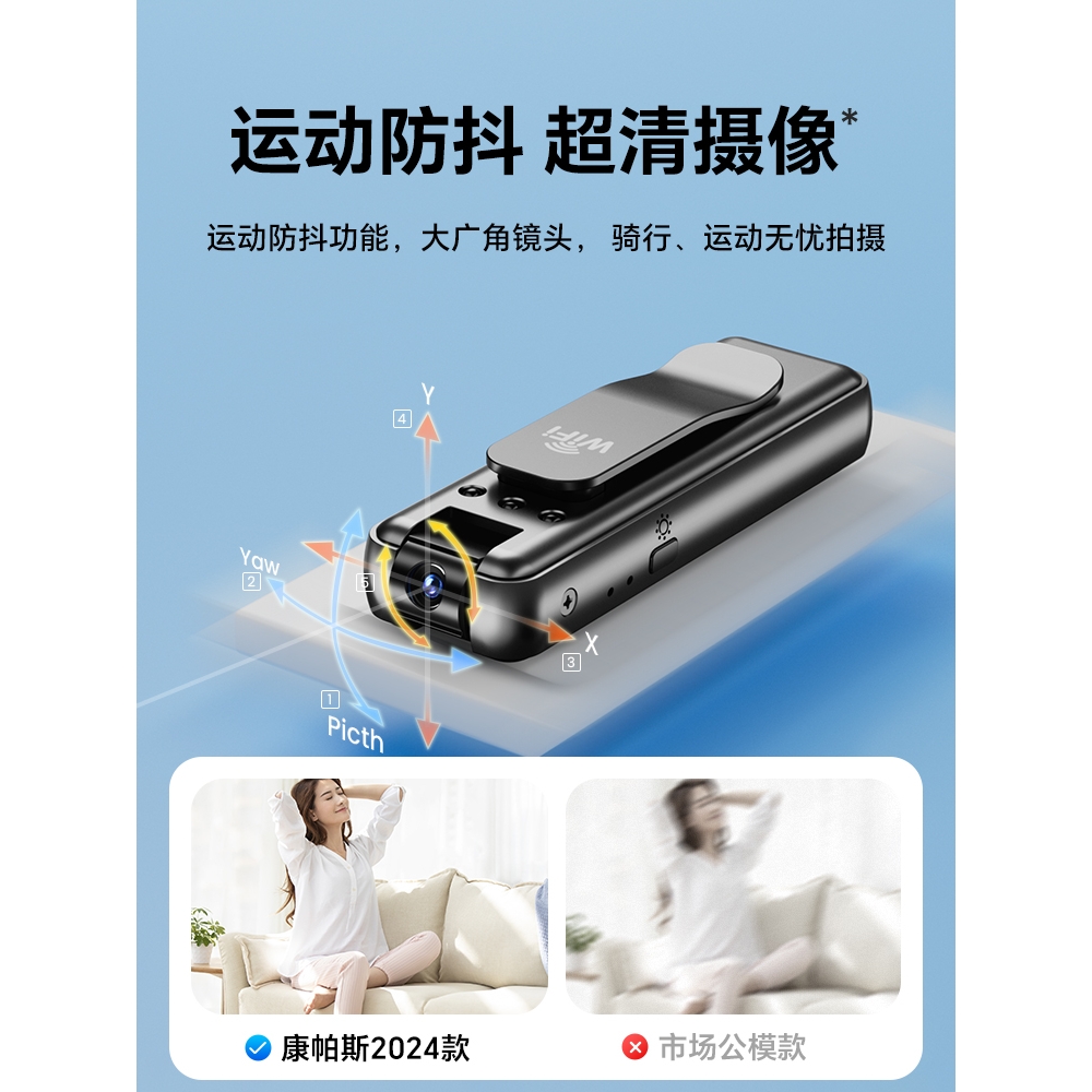 海康威视高清记录仪1080P！快递外卖保险定损必备神器，户外工作太香了！