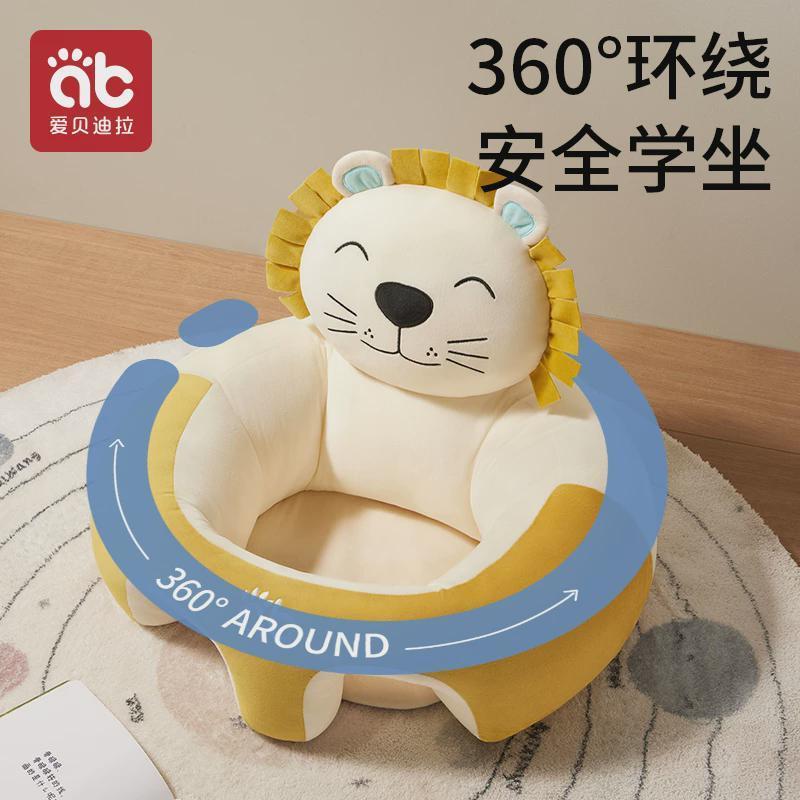 婴儿学坐椅6个月宝宝练坐立靠枕座椅子学坐神器防摔沙发不伤脊柱5，轻松培养宝宝坐姿好习惯！✨