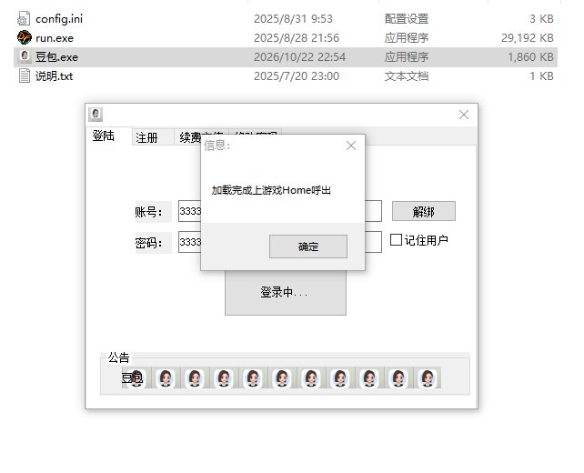 DXF·豆包全屏技能自动刷图多功能辅助