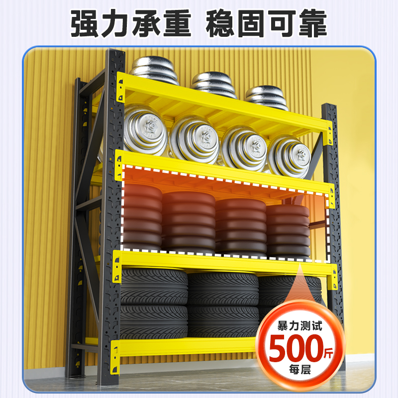 仓库货架置物架多层重型仓储洞洞板展示架超强重型承重架子储物架，打造高效仓储空间！