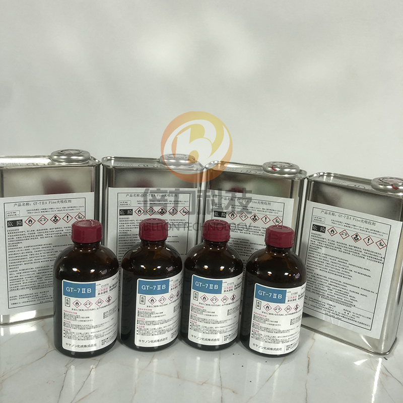 日本进口佳能化成GT-711ABC消光漆油墨太绝了！这波不买真的亏大了！