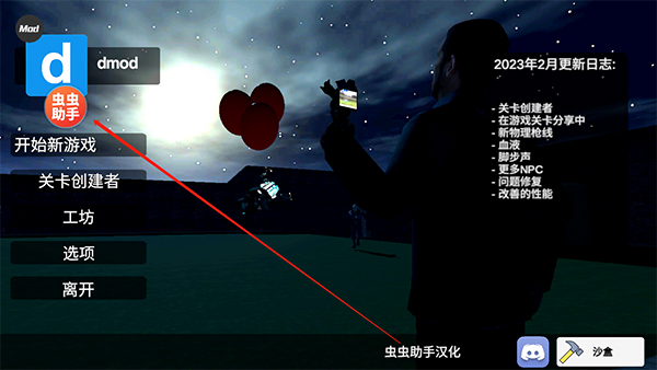 盖瑞模组自带模组版