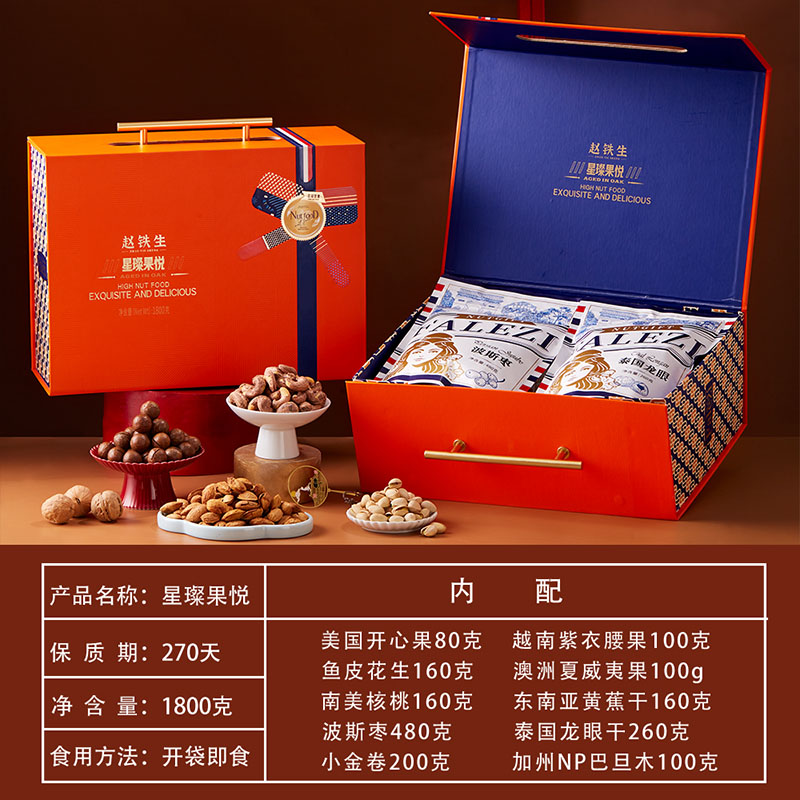 十岁生日宴回礼盒：男孩女孩零食伴手大礼包，让每个孩子的10岁派对都充满快乐！