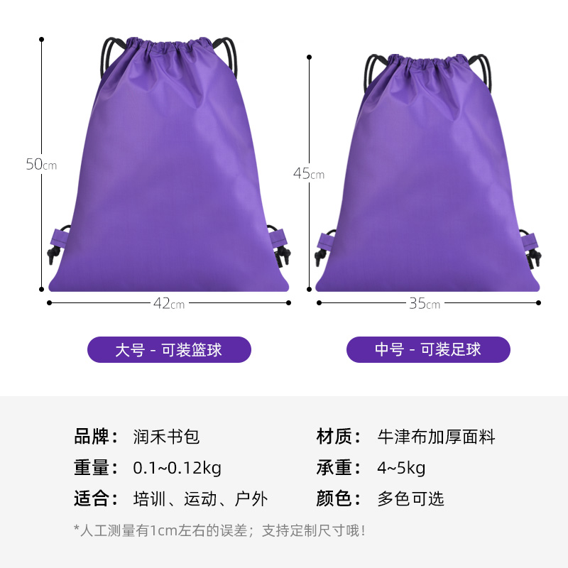 马拉松赛事包抽绳双肩包太香了！训练+比赛全搞定，定制LOGO超有范
