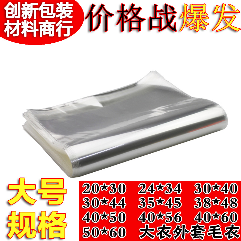 OPP不干胶自粘袋：你的包装神器，轻松搞定日常收纳难题！